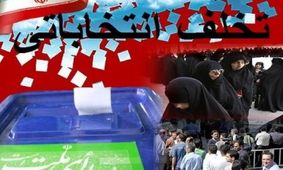 معاونین وزیر کشور در گفت وگو با خبرفوری از میزان تخلفات انتخاباتی مدیران دولتی می‏گویند/ آیا آمارهای ارائه شده از سوی رقبای روحانی واقعیت دارد؟