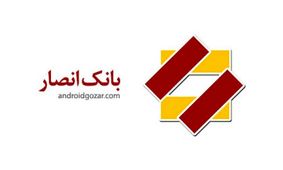 برگزاری ضیافت های افطاری از سوی باشگاه‌ مشتریان بانک‌انصار