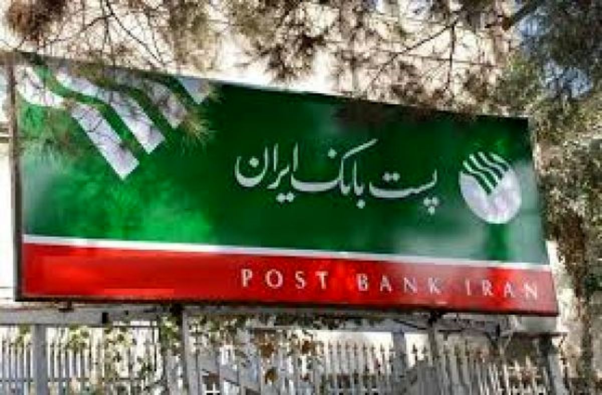 پیام کارکنان پست‌بانک‌ایران به مناسبت روزجهانی قدس