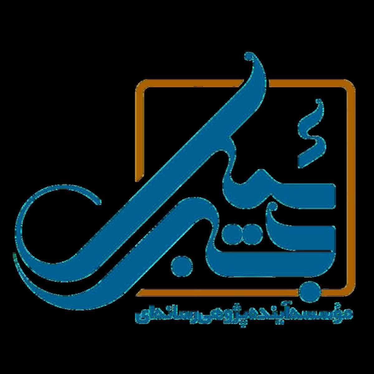 چشم انداز ما شبکه سازی فضای مجازی در ایران و جهان اسلام است