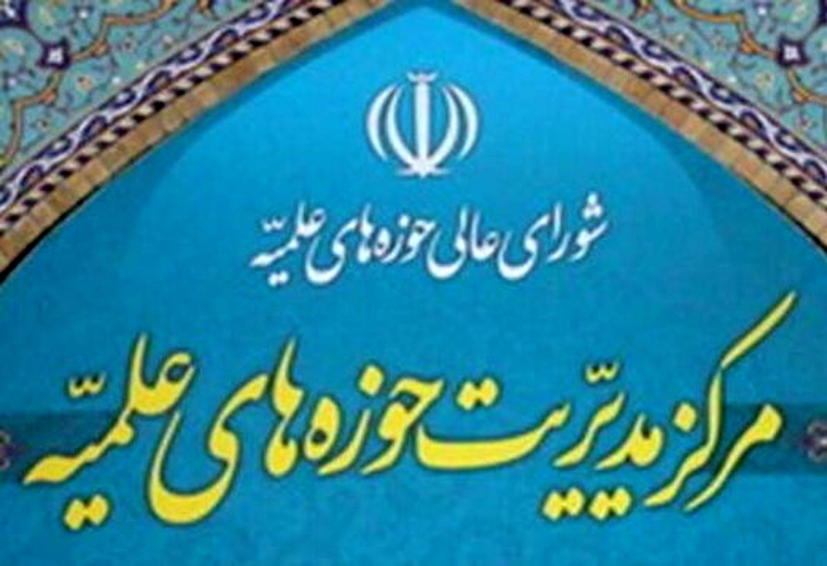بودجه دولتی برای نهادهای دینی، آنها را از مردم جدا می‌کند/ خروجی حوزه‌ها قبل از انقلاب بهتر بود
