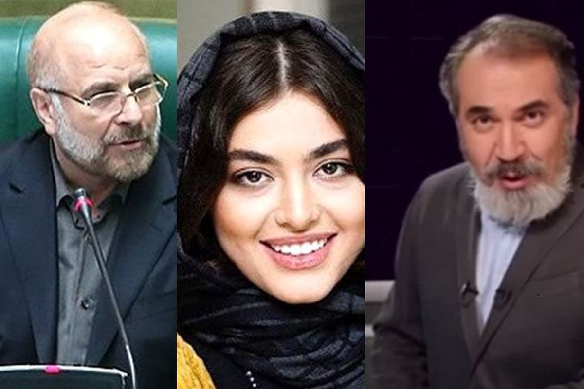 افشاگری ریحانه پارسا از سایت‌های شرط بندی!