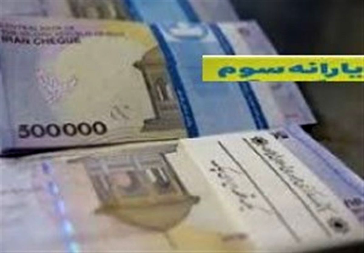 دولت چگونه قانون پرداخت یارانه کالاهای اساسی مجلس را دور زد؟