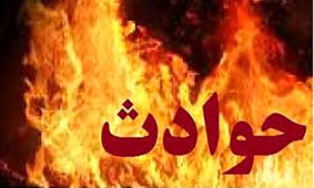 مرگ نوعروس قزوینی در خانه داماد/ علت چیست؟