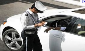 جریمه دور دور شبانه دونفره در تهران