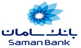 حمایت بانک سامان از پروژه ملی «کارستان»