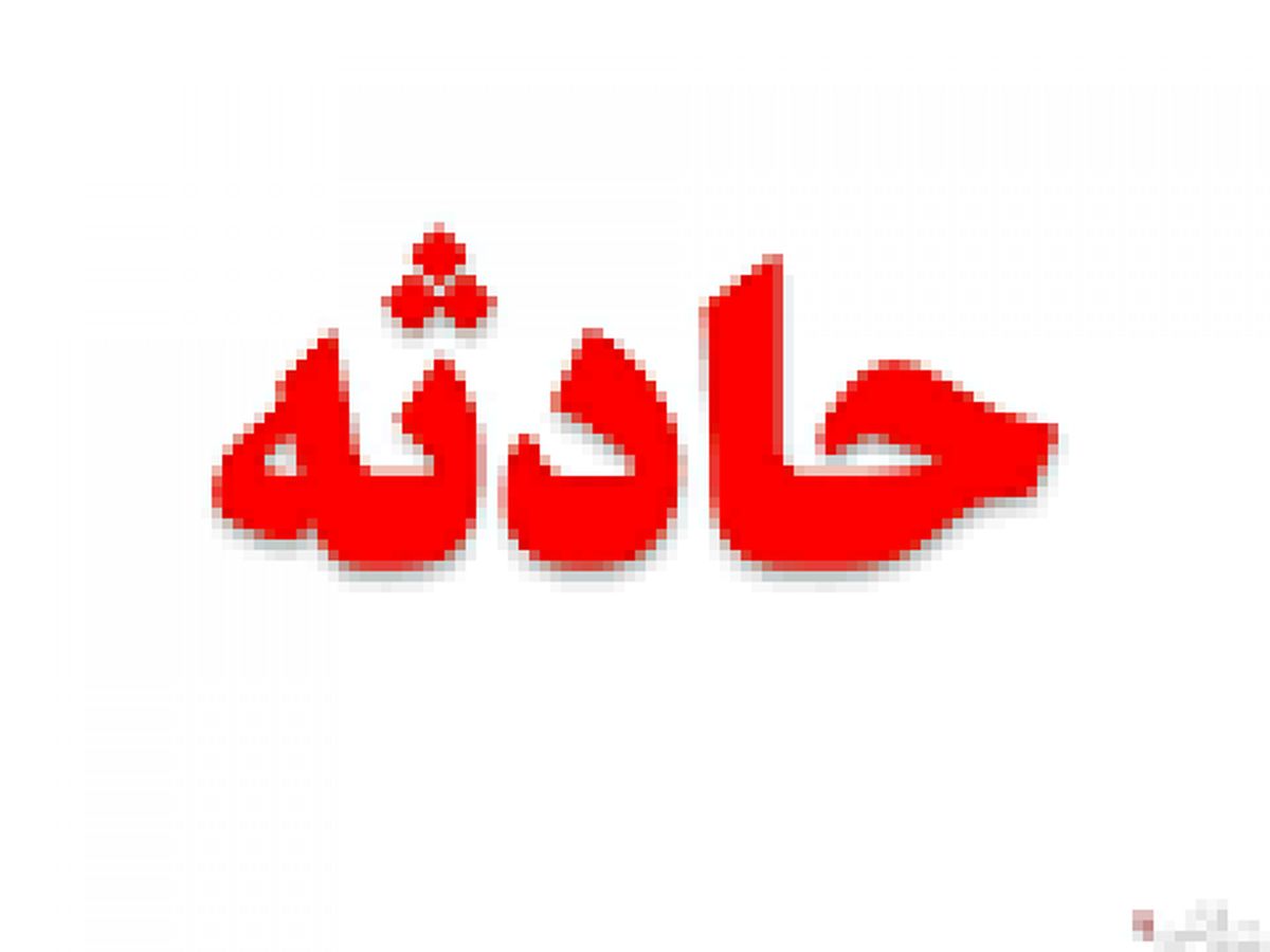 مصاحبه با مردی که همسرش به اتهام آدمکشی او را به پلیس لو داد/شوهر:زنم روانی است/پسر:پدرم درست میگوید
