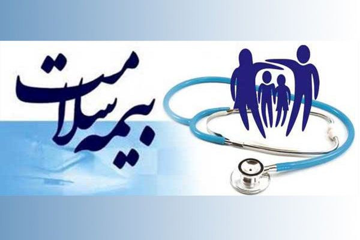 کاهش بیمه‌شدگان سلامت/ عقب‌نشینی دولت از بیمه رایگان
