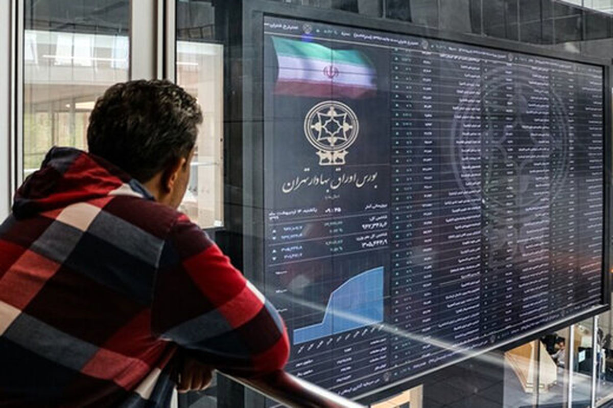 وحشت بر بازار سرمایه حاکم شد/ دلیل اصلی ریزش چیست؟