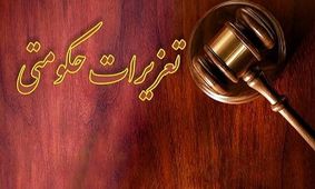 محکومیت 1 میلیارد و ۳۰۰ میلیونی قاچاقچی سیگار در قزوین