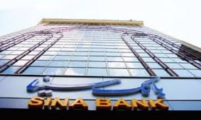 اضافه شدن خدمات جدید به اینترنت بانک مشتریان حقوقی بانک سینا