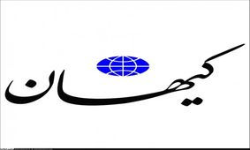 انتقاد کیهان از انتصاب هیئت داوری جشنواره فیلم فجر/ ساره بیات چند فیلم ضعیف بازی کرده؛ مصطفی کیایی هم موفق نبوده