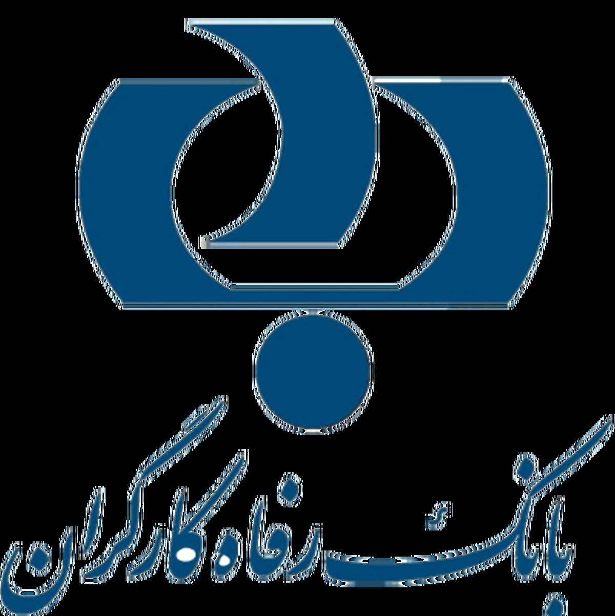 اجرای استانداردهای بین المللی گزارش گری مالی، بهترین راه برای اعتماد سازی است