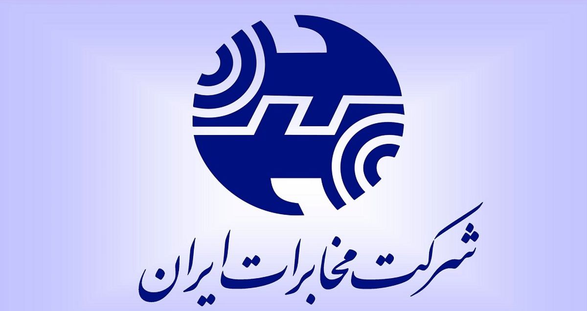  پاسخگوی نیازهای فزاینده حوزه ارتباطات باشیم