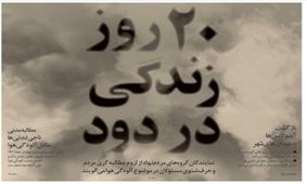 تصاویر صفحه نخست روزنامه‌های امروز چهارشنبه ۲۴ دی ۱۳۹۹
