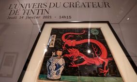 اثری کمیاب که میلیون‌ها دلار ارزش دارد/ عکس