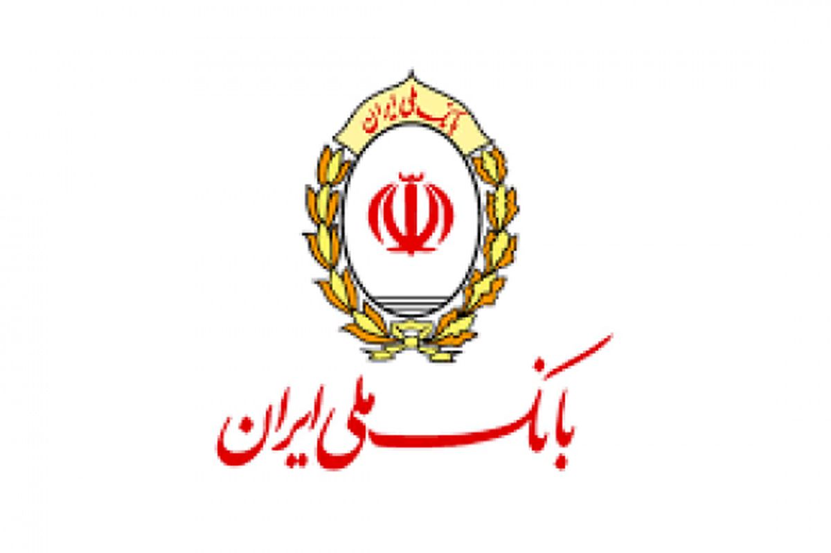 سپرده گذاران به توصیه هاى بانک مرکزى توجه و عمل کنند