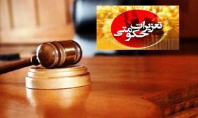 ۴ تن قند تقلبی از ۲ فروشگاه همدان کشف و ضبط شد