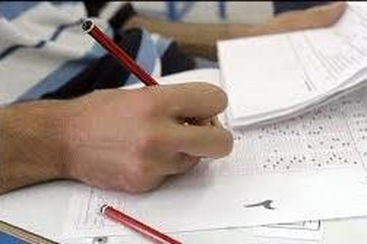 مهلت مجدد انتخاب رشته آزمون دستیاری از فردا