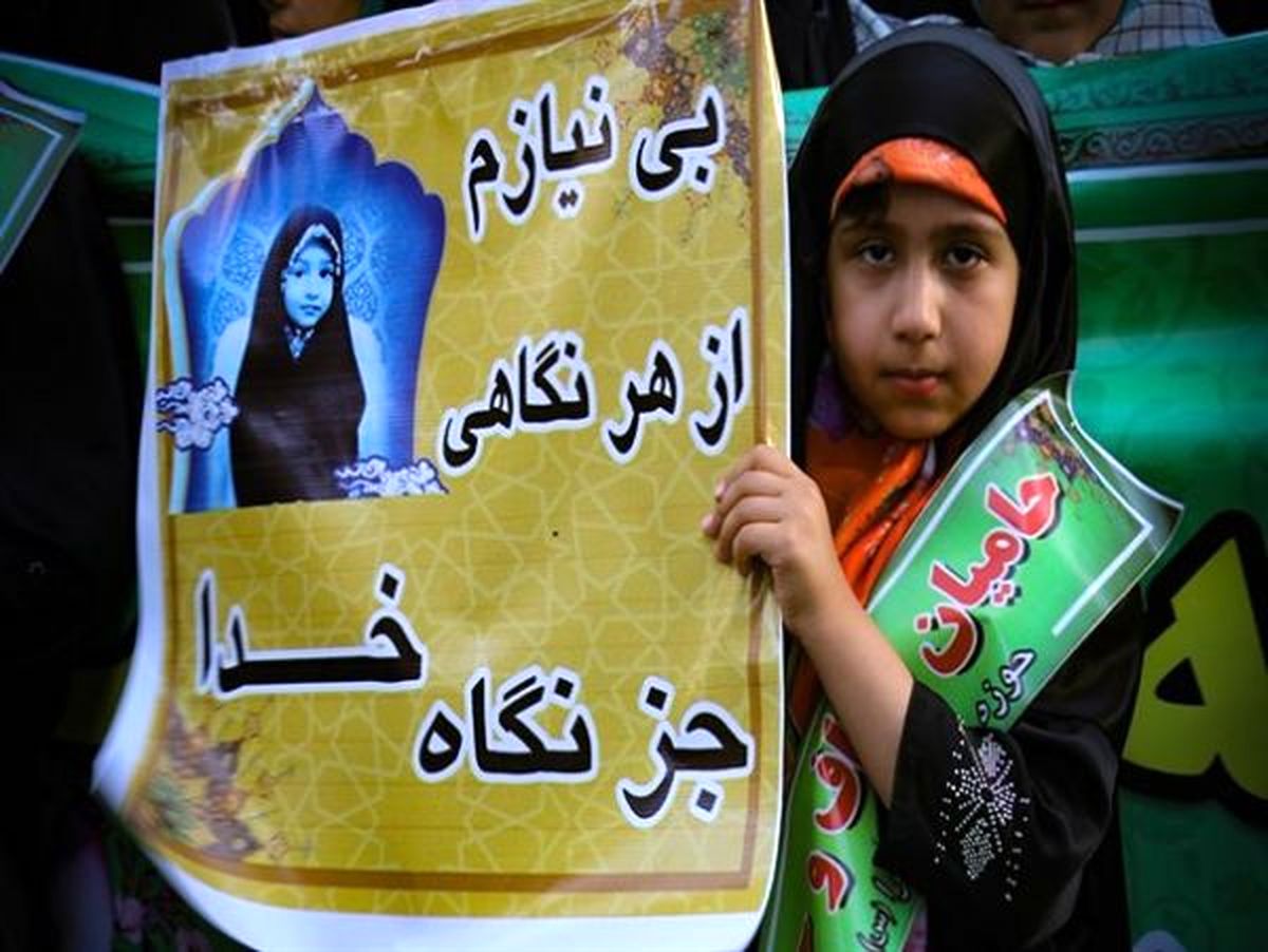 برگزاری همایش های مردمی صیانت از حریم خانواده در استان اصفهان