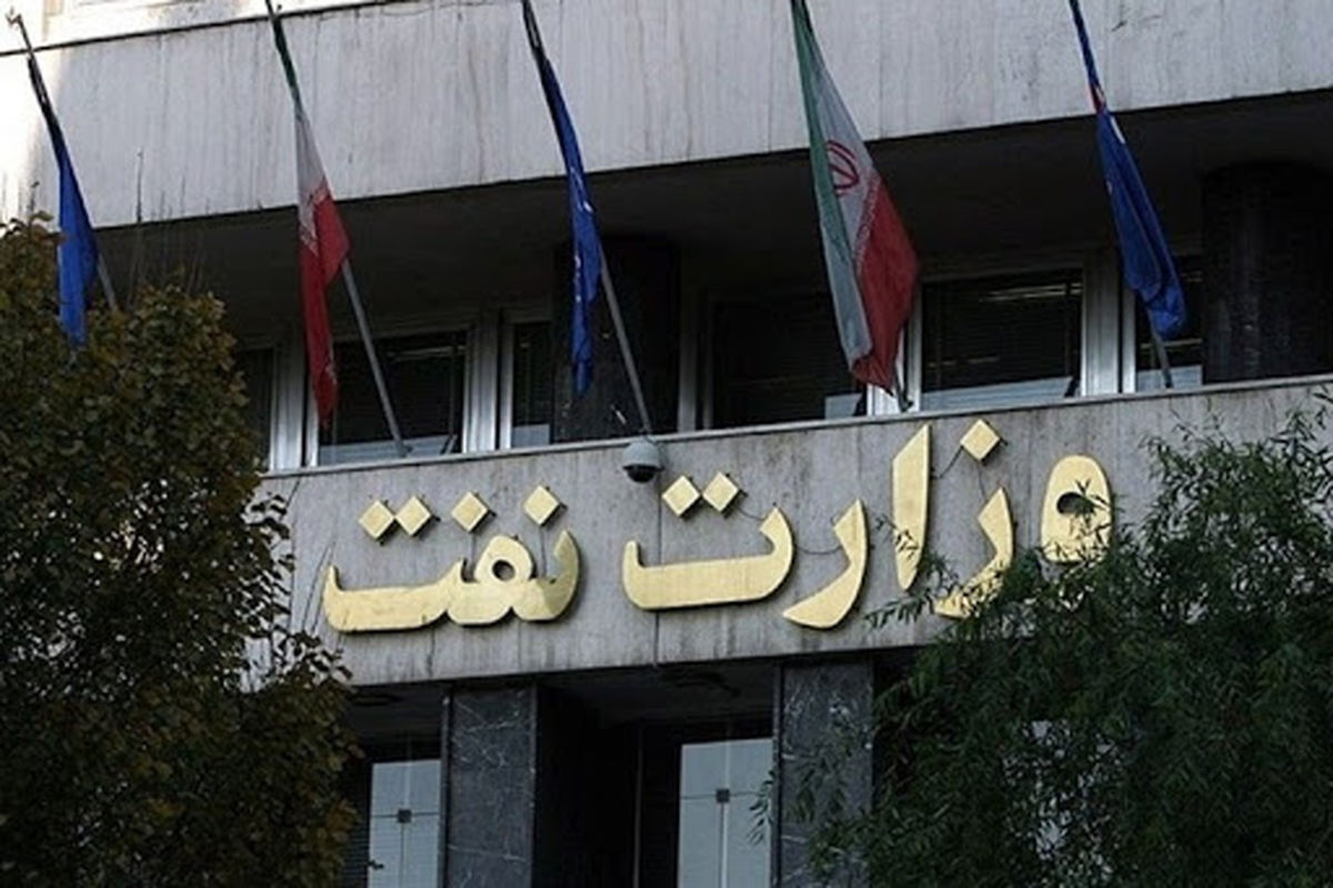 واکنش وزارت نفت به حقوق نجومی کارکنان صنعت نفت