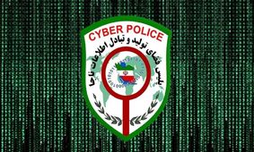 برخورد با فروش دارو در اینترنت