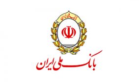 واگذاری 10 هزار میلیارد ریال از سهام شرکت های تحت پوشش بانک ملی ایران