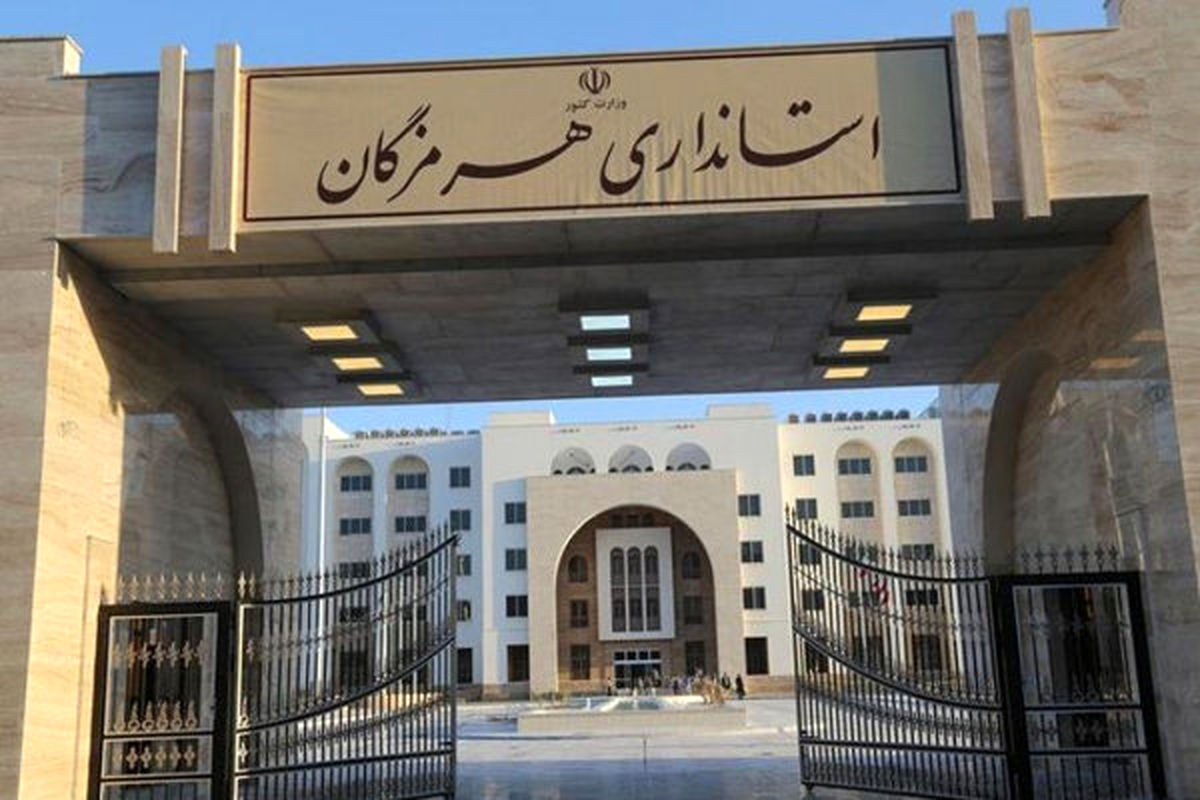 سه انتصاب جدید در حوزه استانداری هرمزگان