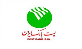 امضاء تفاهم‌نامه همکاری پست بانک‌ایران با پست ویتنام در زمینه مبادله حوالجات بین الملل