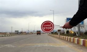 اعمال محدودیت‌ ‌در قم تشدید می‌شود‌