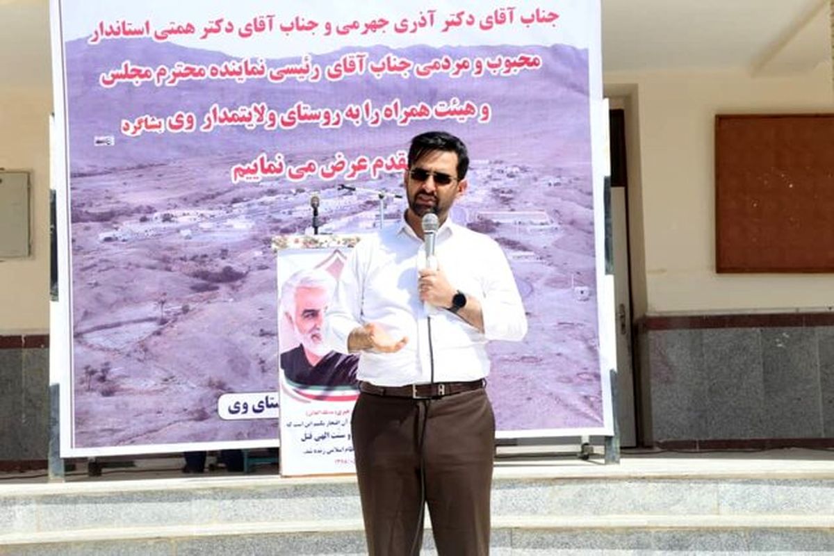 همه روستاهای بشاگرد تا فروردین به شبکه جهانی اینترنت متصل می شوند