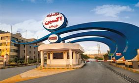 فولاد اکسین به عنوان واحد صنعتی سبز در سطح ملی انتخاب شد