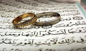 ازدواج در آران و بیدگل ۲۴.۵ درصد رشد داشته است
