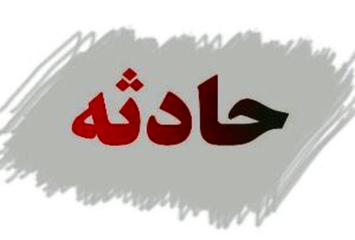 انفجار مخزن گاز در تاکستان حادثه آفرید