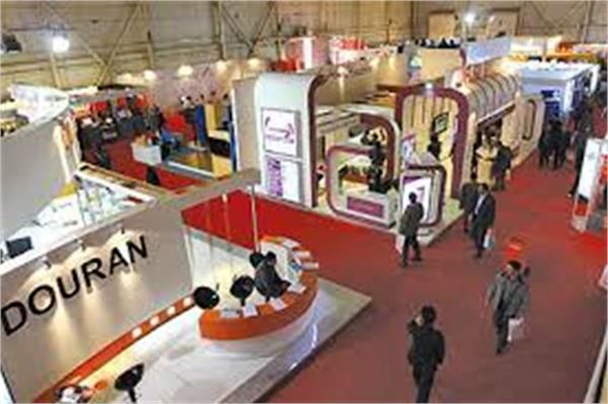نمایشگاه الکامپ 23 آغاز به کار کرد