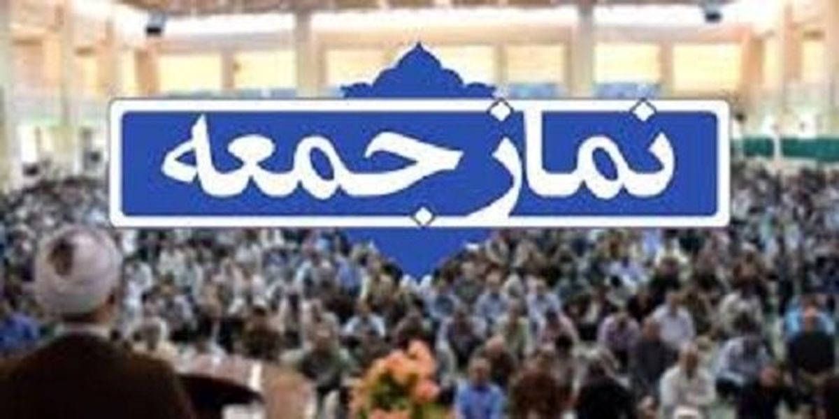 خیابان‌های قم باید مظهر عفاف و حجاب باشد