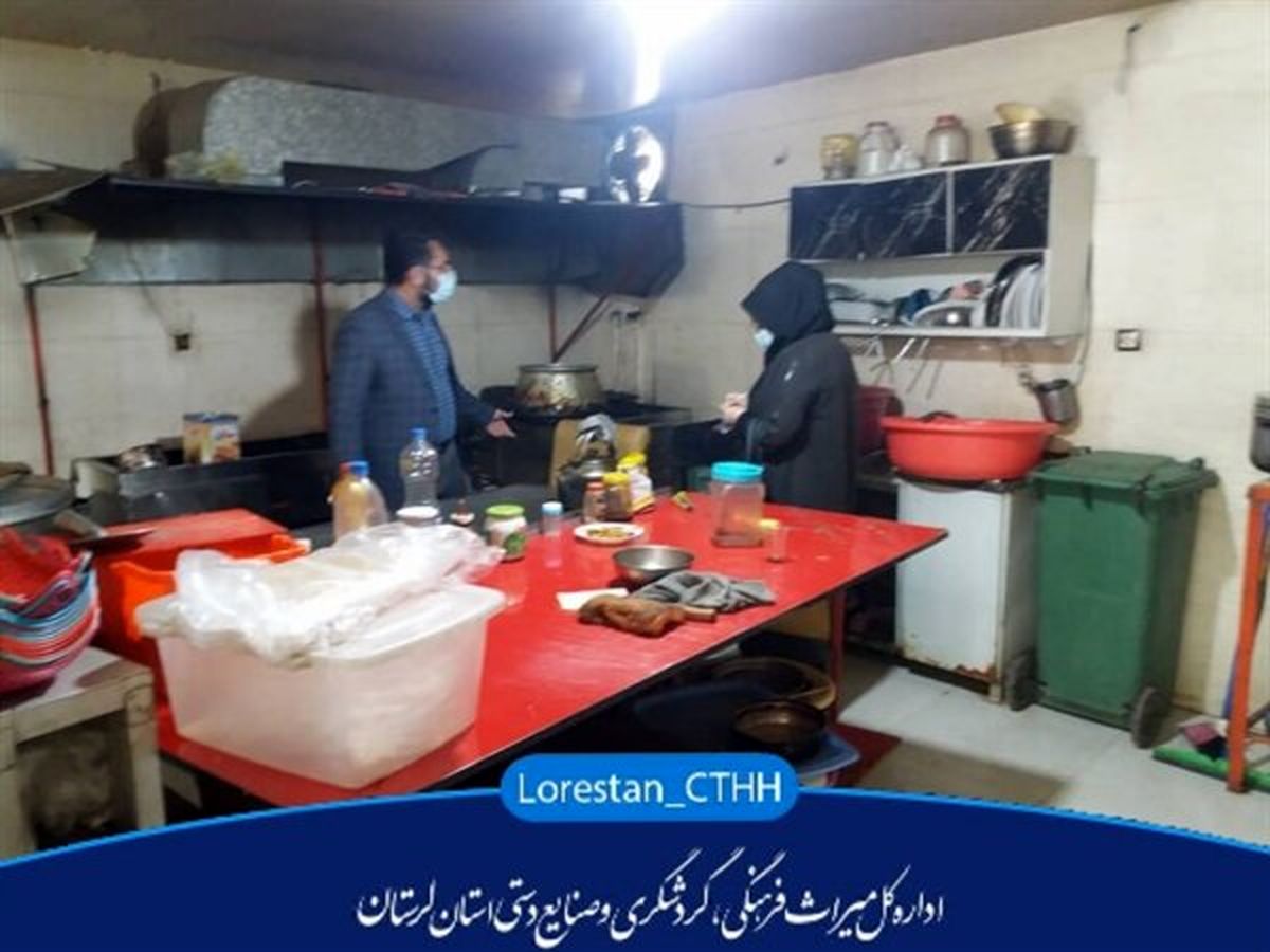 صدور ۳۴۴ مورد تذکر و اخطار برای تأسیسات گردشگری لرستان