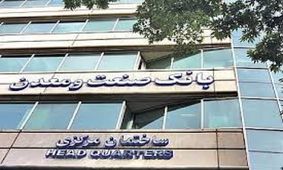 افتتاح14 طرح صنعتی کوچک و متوسط صنعتی و ایجاد 600 شغل جدید در 4 ماه نخست امسال