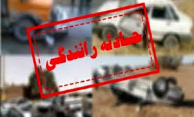 جاده «اهر - تبریز» دوباره حادثه آفرید