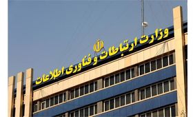 شکایت وزارت ارتباطات از ایرانسل، همراه اول و مخابرات به دلیل اختلال عمدی در «کلاب هاوس»