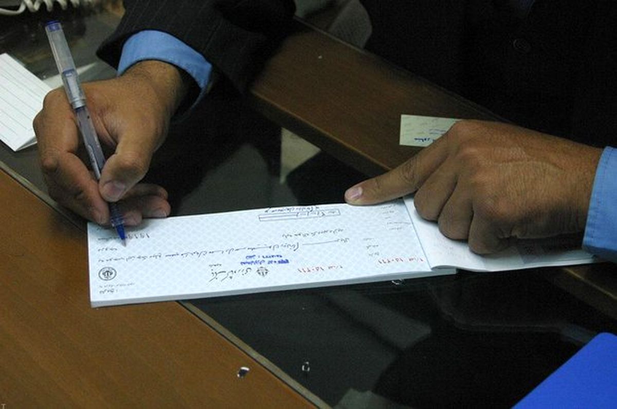 سهولت تأمین نقدینگی با احیای اعتبار چک در مبادلات