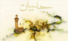 روایتی از اندوه پیامبر (ص) هنگام ولادت امام حسین (ع)