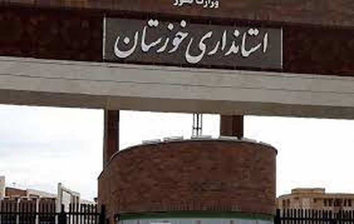 دو انتصاب جدید در استانداری خوزستان