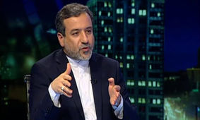 عراقچی: بر خلاف آنچه بعضی‌ها فکر می‌کنند دست ما در مذاکره بسیار پُر است