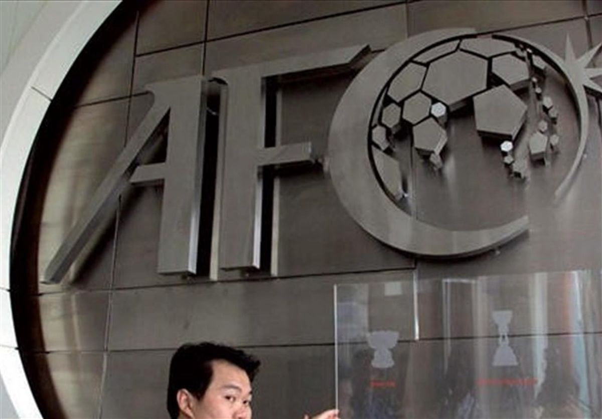 سایت آمریکایی: بهانه‌‌های بی‌اساس AFC برای سلب میزبانی از ایران زیر ذره‌بین CAS