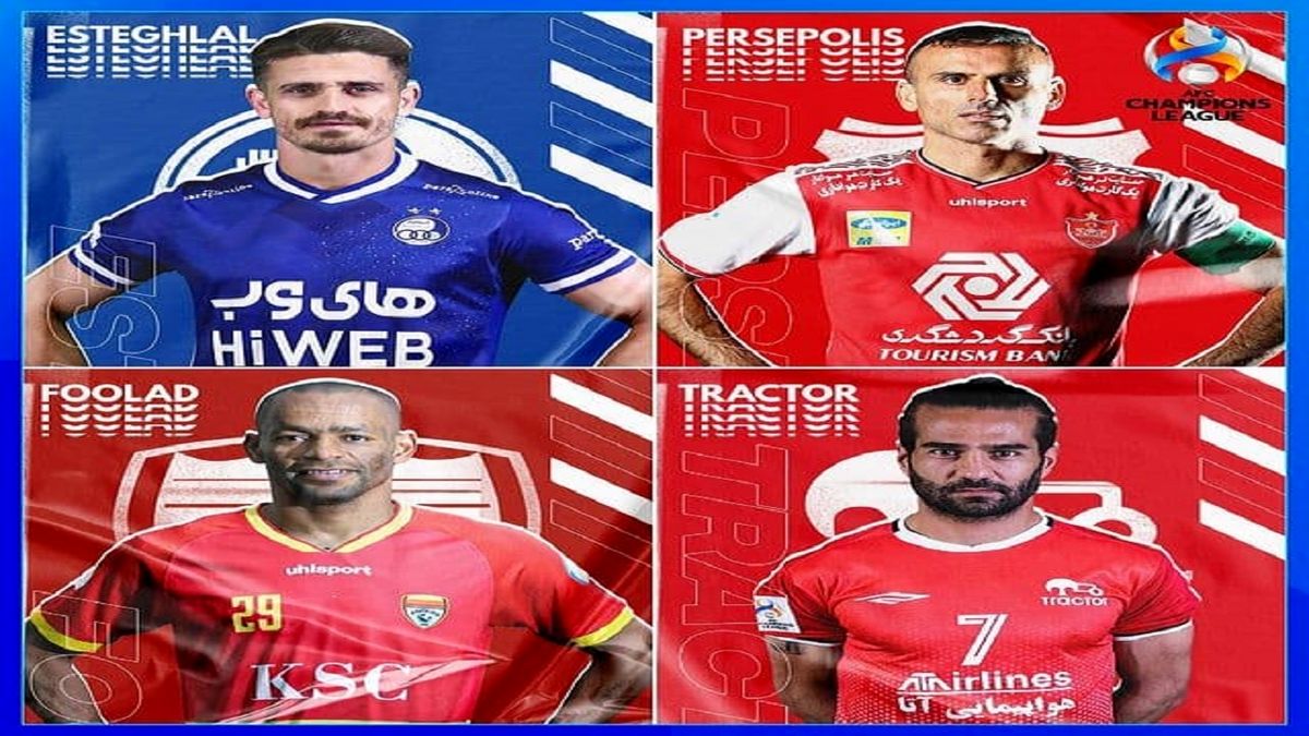 عملکرد نماینده‌های ایران در لیگ قهرمانان آسیا/ پرسپولیس سریع، استقلال خشن