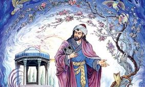 فال حافظ امروز ۱۸ اردیبهشت ۱۴۰۰