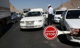 توقف صدور برگ تردد برای زنجانی‌ها