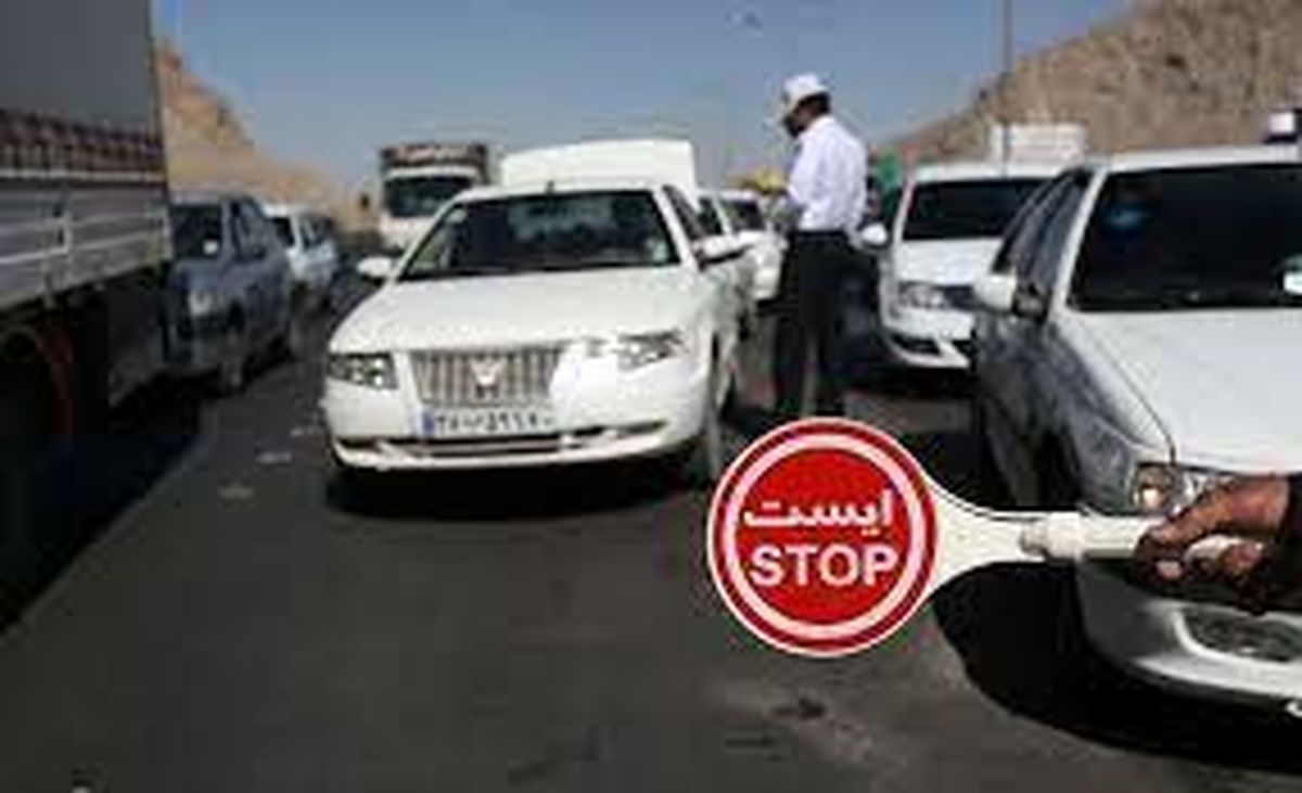 توقف صدور برگ تردد برای زنجانی‌ها