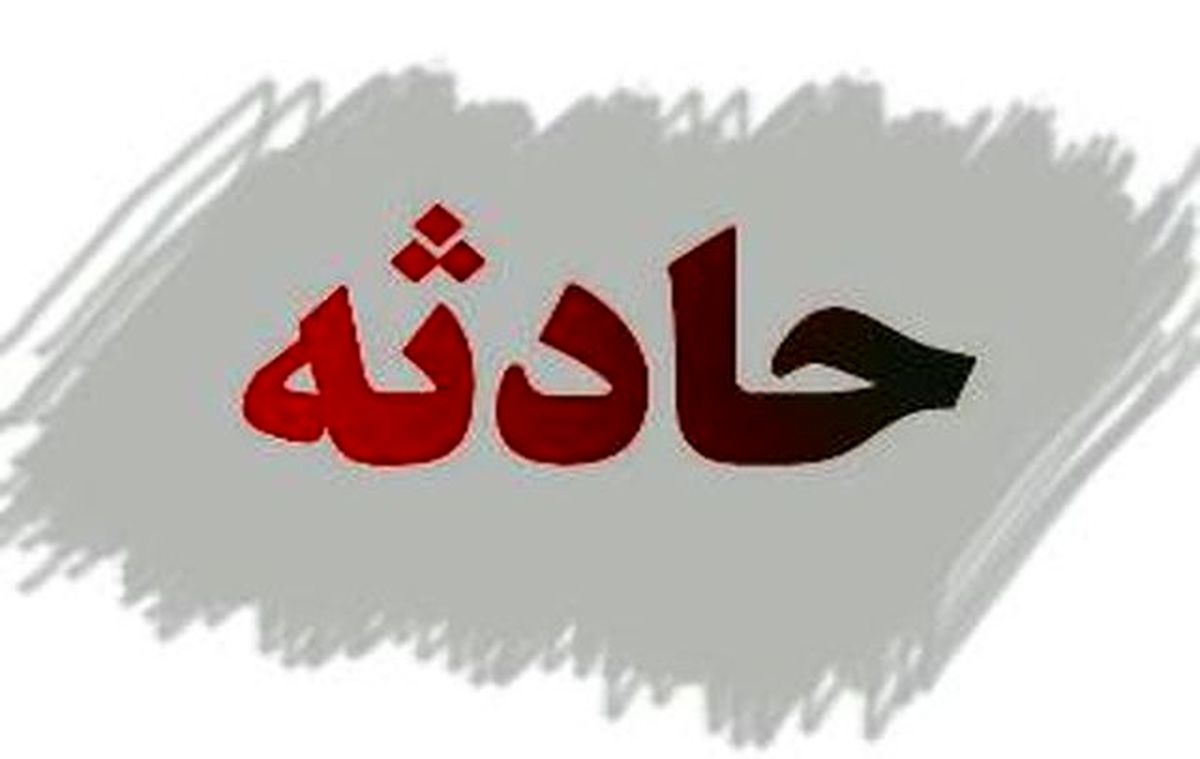 حمله به یک مرکز درمانی در شرق تهران برای دریافت خدمات خارج از نوبت